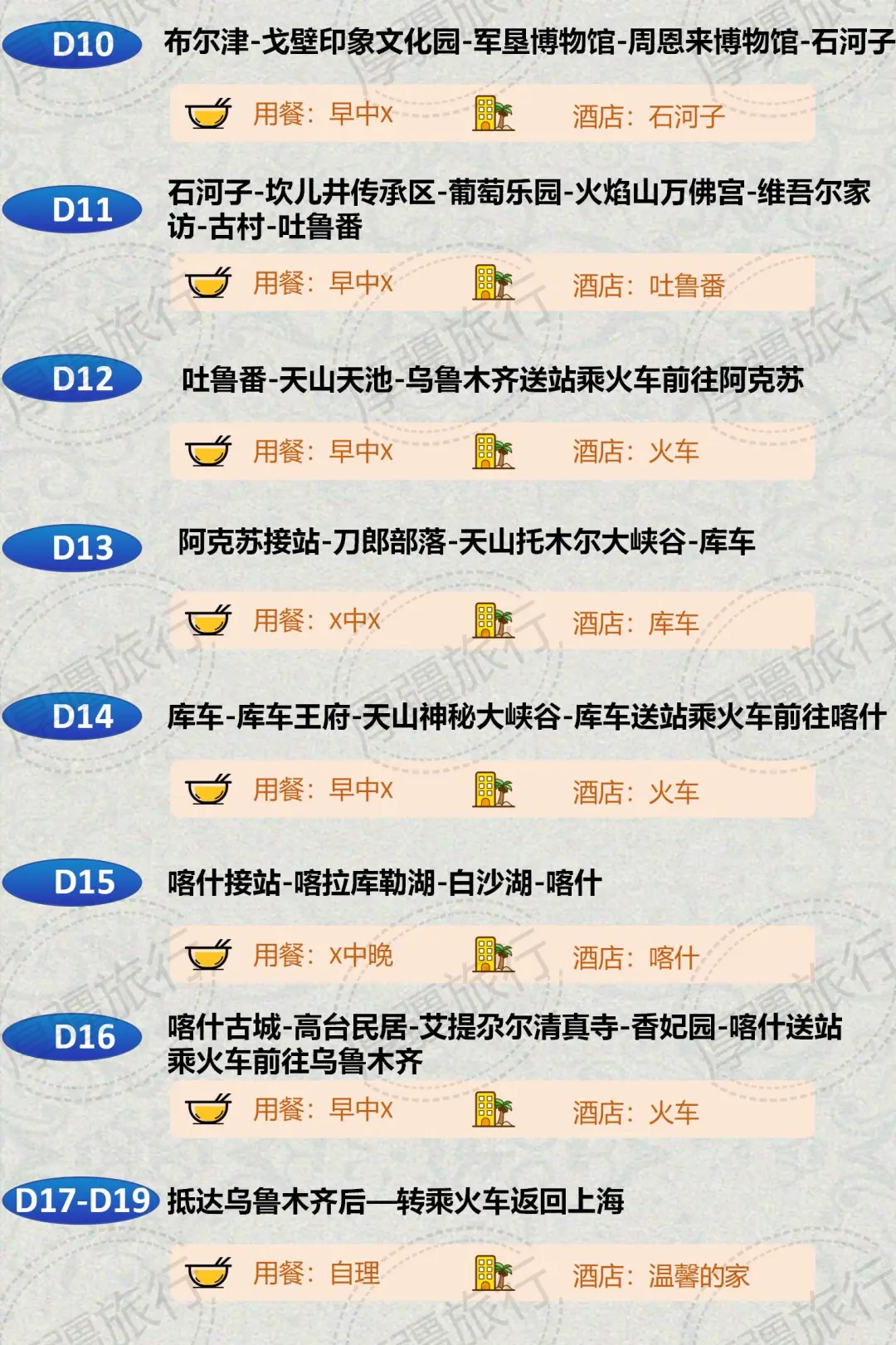 c138fa799e8c39f56f8a3315d1e7dac3-sz_501747