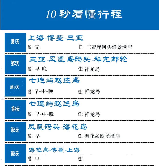 c16a8fbda83143bf773fb15233c85968-sz_122901