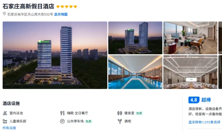 c182f4fa3203eedb87ca873779344f0a-sz_603246