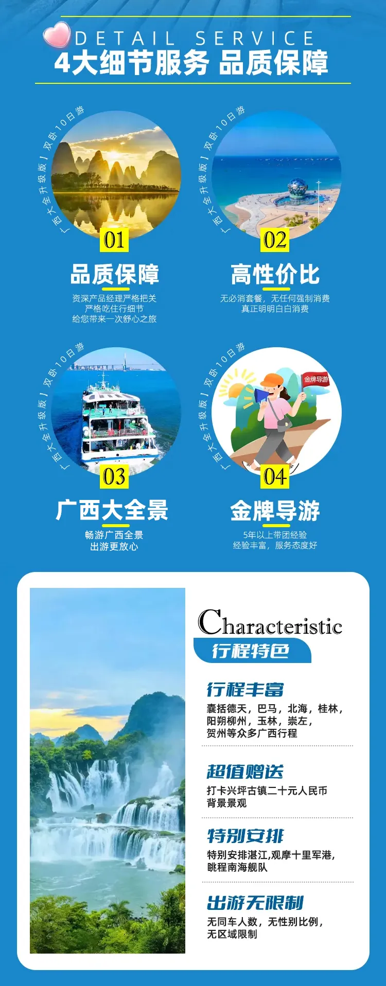 c28ff3a620a813e7059fde1377b8b47d-sz_737253-1