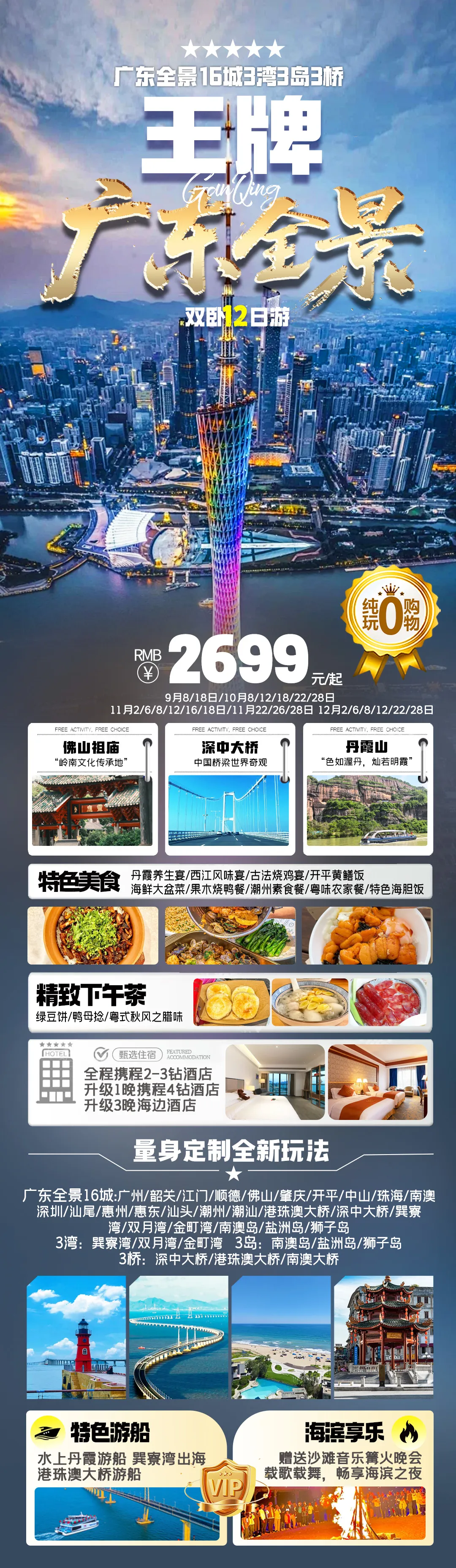 c3e5e1e8e6f44b5bb3b967cfca3361ea-sz_1594312