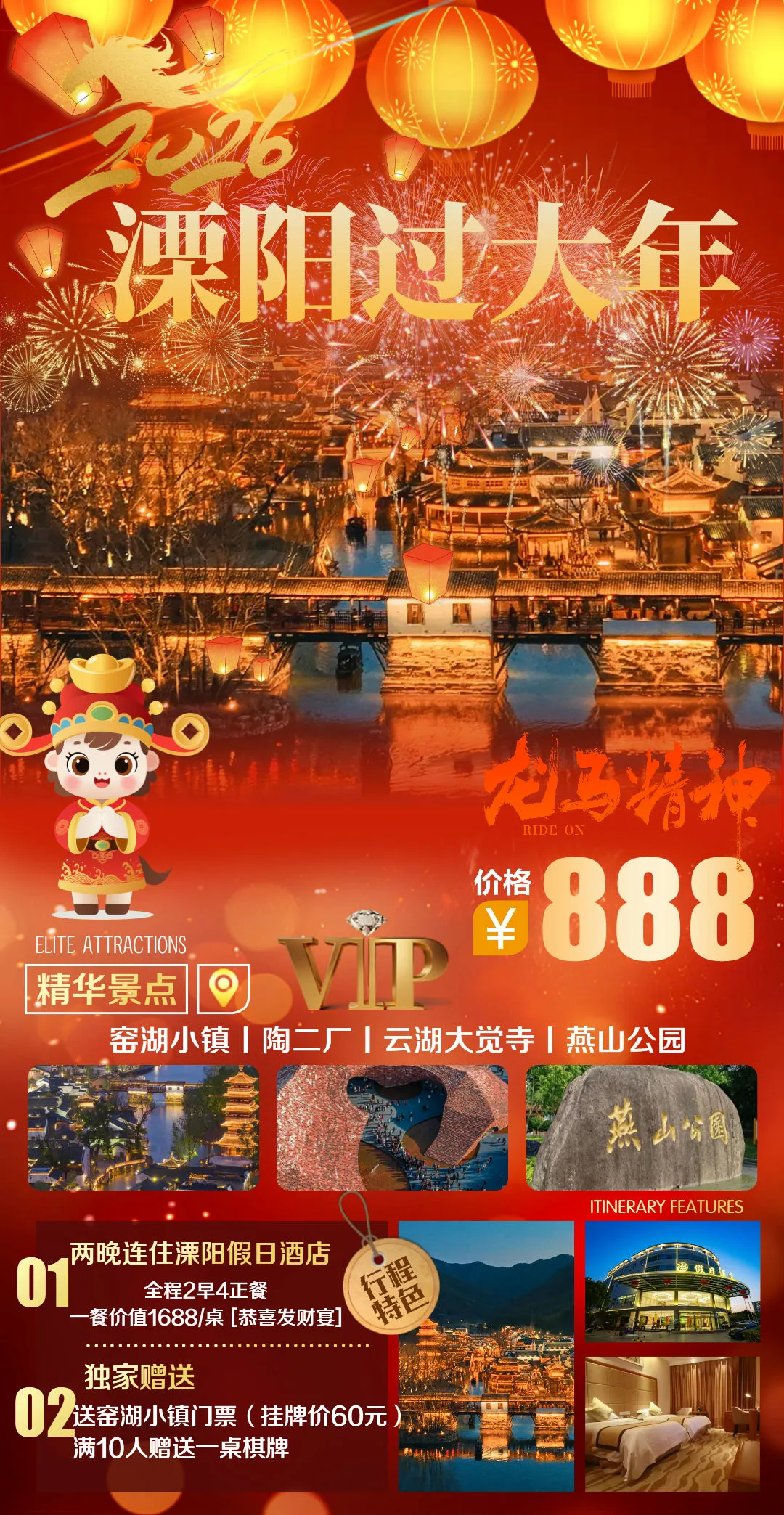 c5b005870b3f0980c36afdeb91f20755-sz_654801