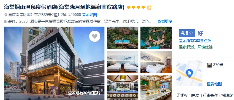 c7dd50837852027f8cf78e9d96f5f9cc-sz_442019