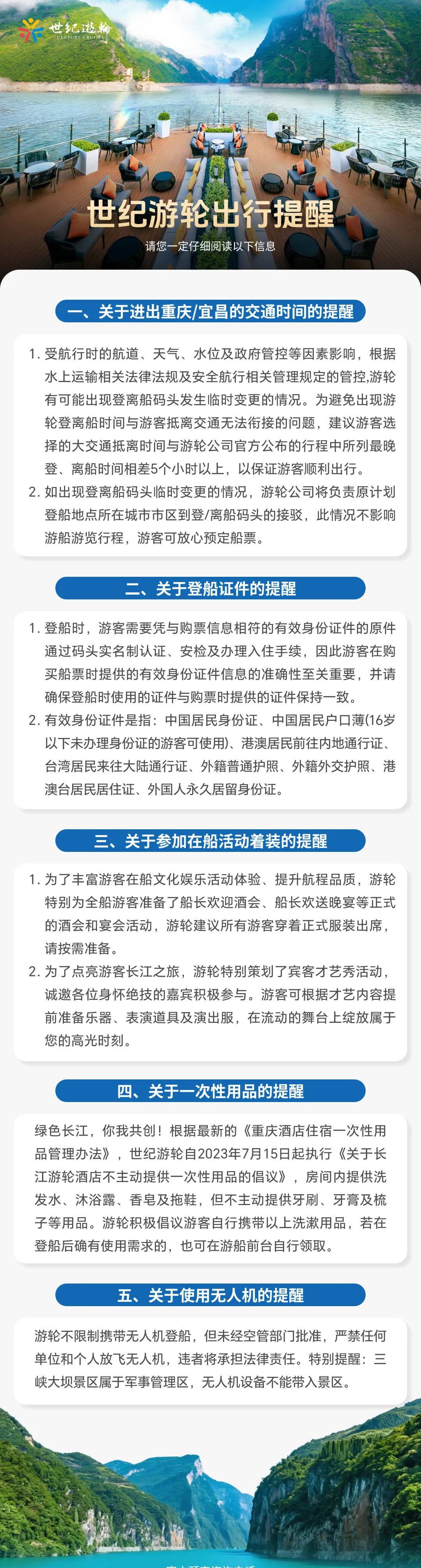 c802477a3dd153a4eaa06a6ca12817c8-sz_3651356 c802477a3dd153a4eaa06a6ca12817c8-sz_3651356