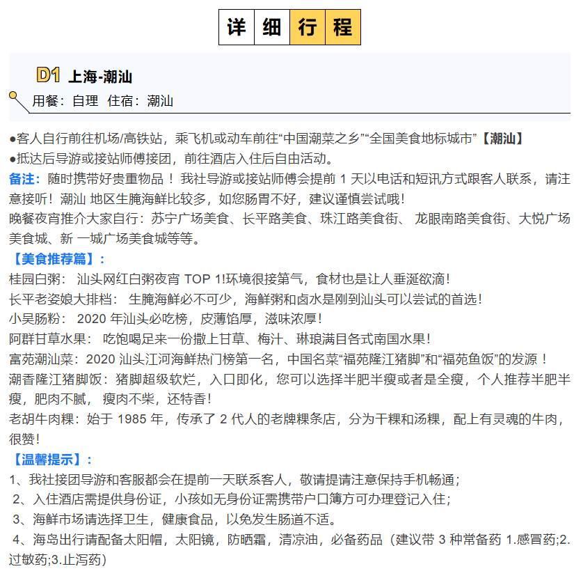 c81d210755c2960fd4660030b2487b7a