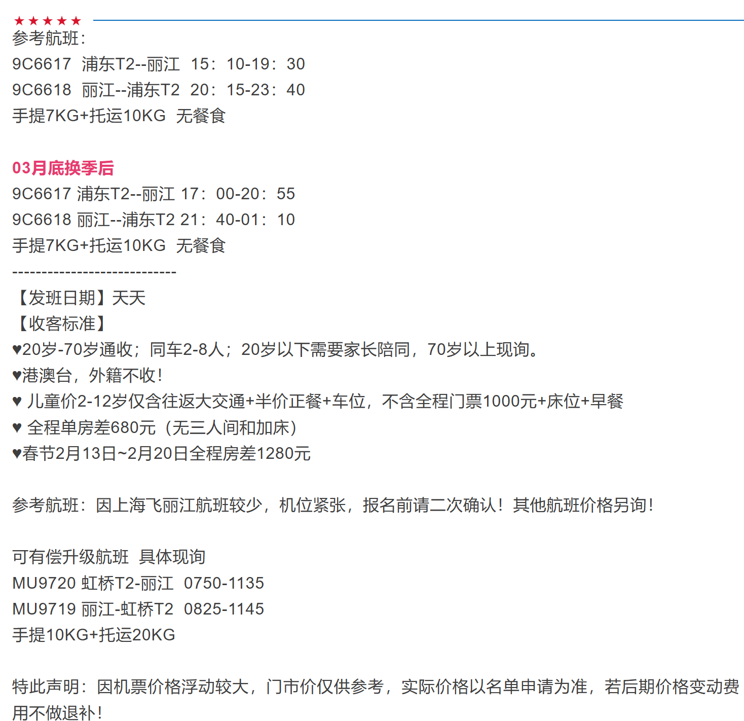 c840dd2f99a30d9aa76e60e946c4c608