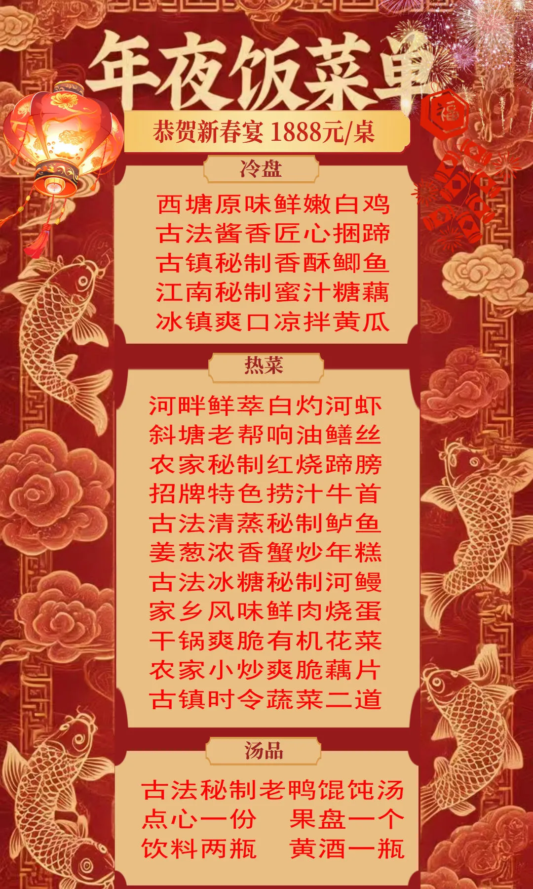 c945bc7a9c707ab8a78f8cd3c7dbeb2e-sz_511057