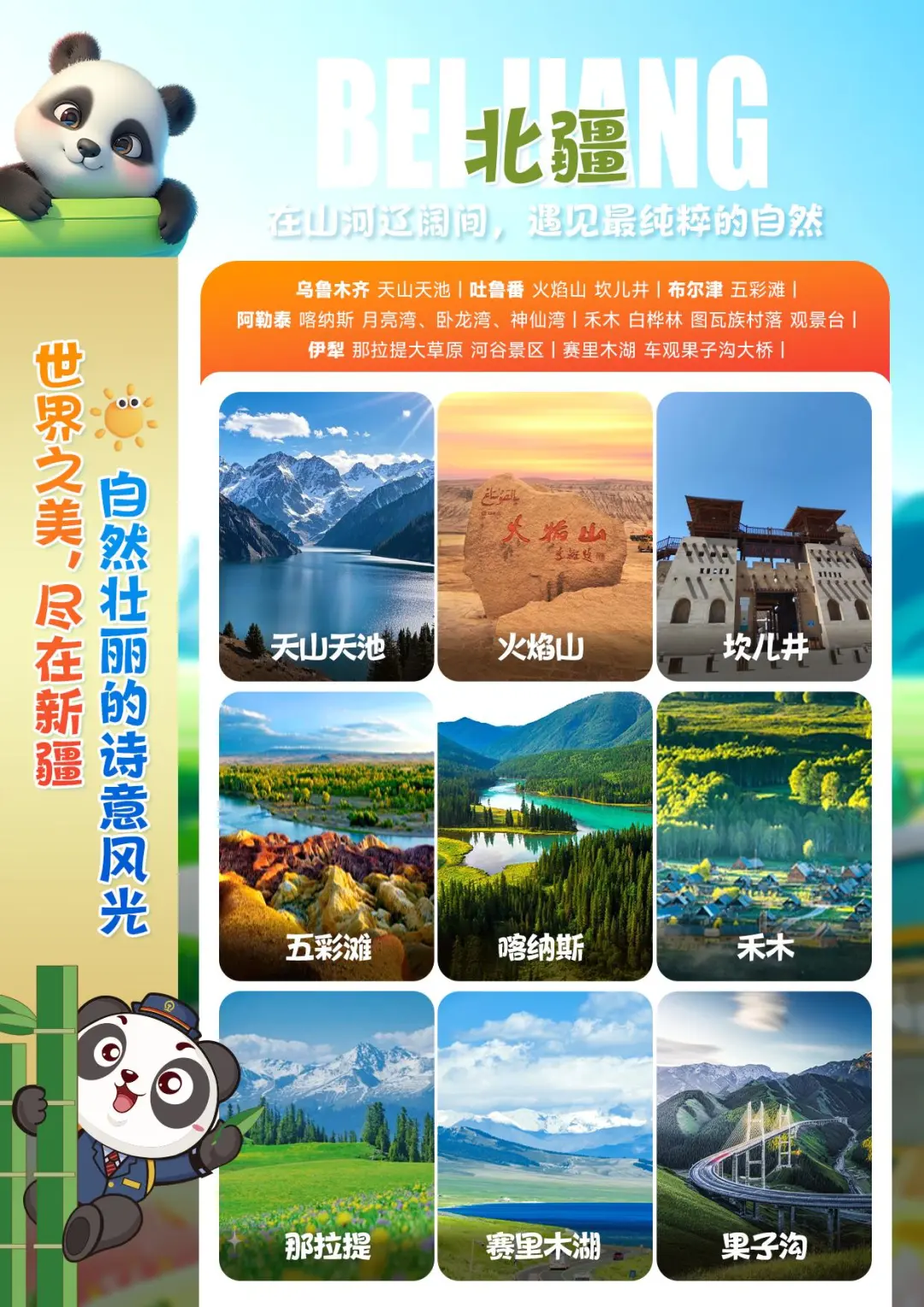 c96e031ed4f2a3c816048ffe7856f2ca-sz_351645 c96e031ed4f2a3c816048ffe7856f2ca-sz_351645