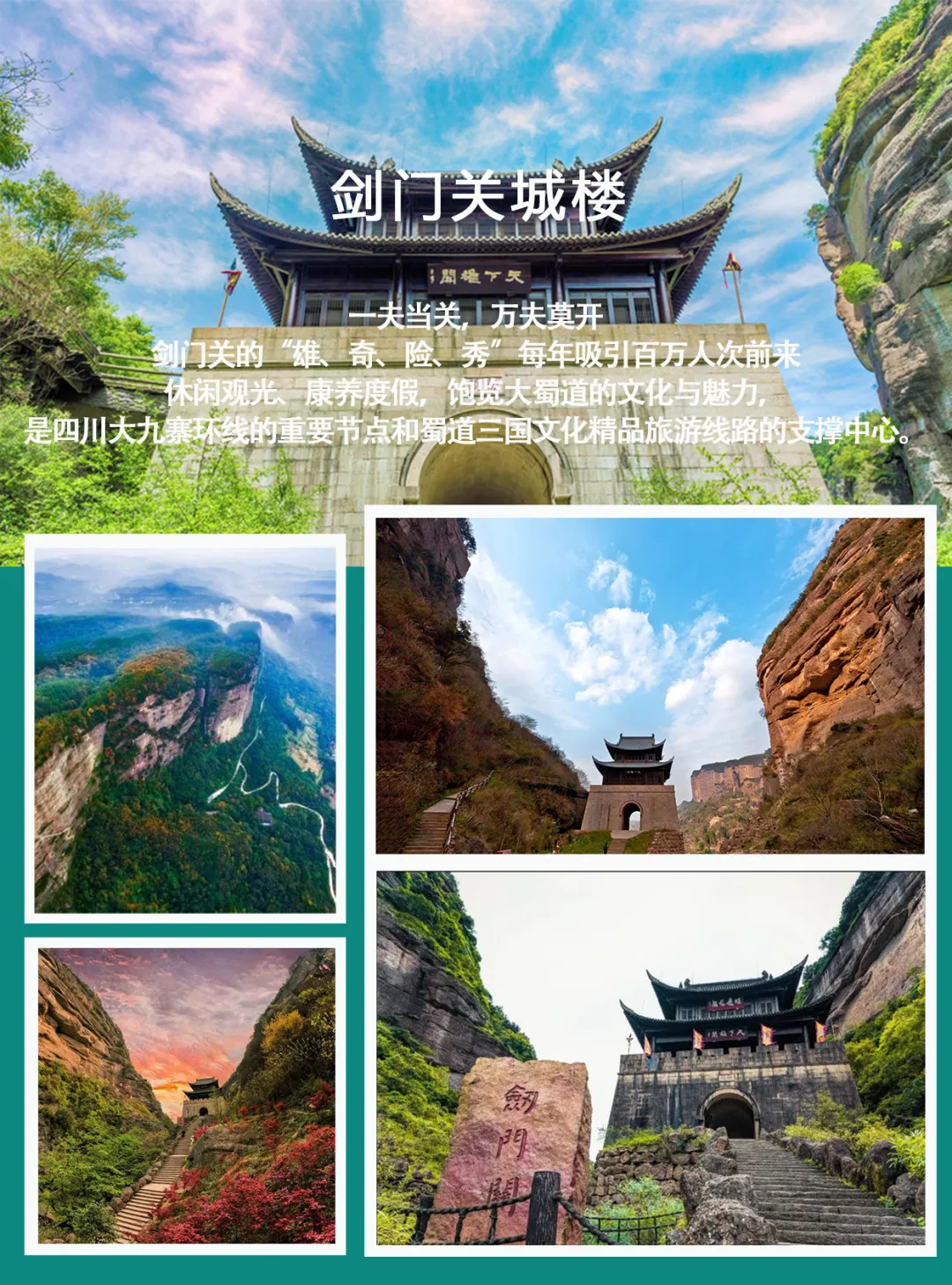 ❤四川风暴·2399元起~3月16日·仅此1班~上海自组精品团丨行程2+1保姆车，享6大特色餐丨全程网评4钻酒店，送回程市区拼车接机服务