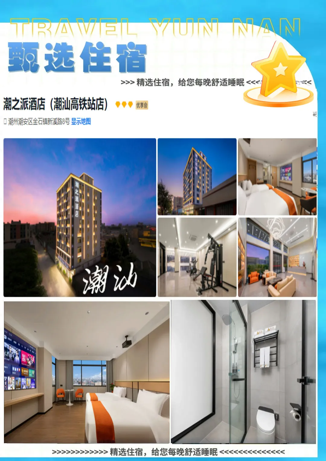 cac8d71aeb0ee876747fd61d783caf3f-sz_260949