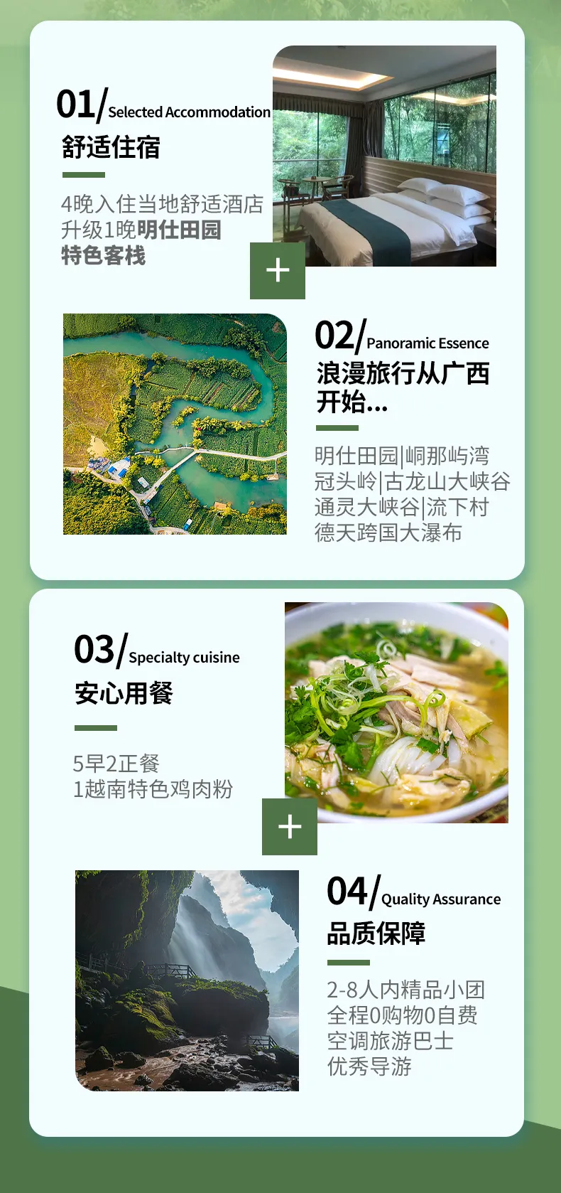 cd8ffcc20dae29865deddb52e6c354d0-sz_760114