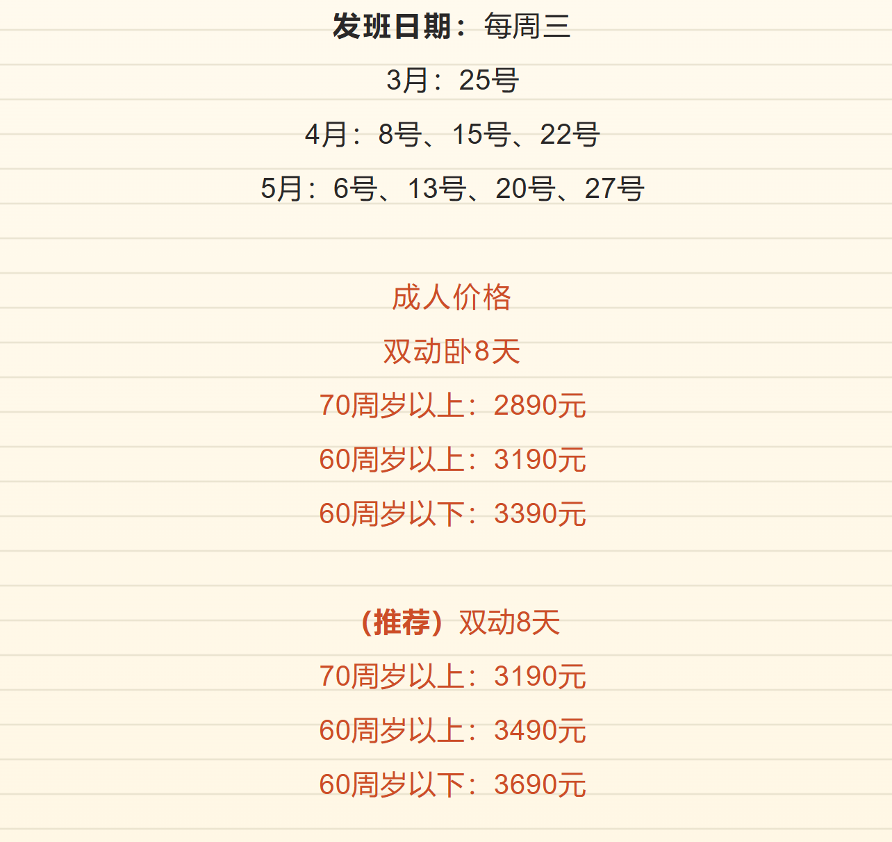 ce668ab060978fb7ea0dec7248544b7b