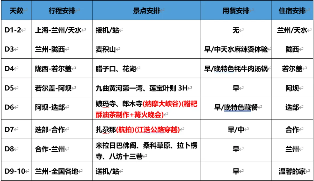 ce995ec80be705c70a4352383a6c65ff-sz_85325