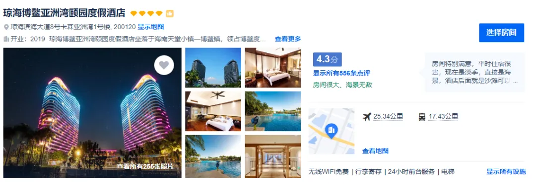 cea55394c817958d5799dc47959bfb59-sz_496205