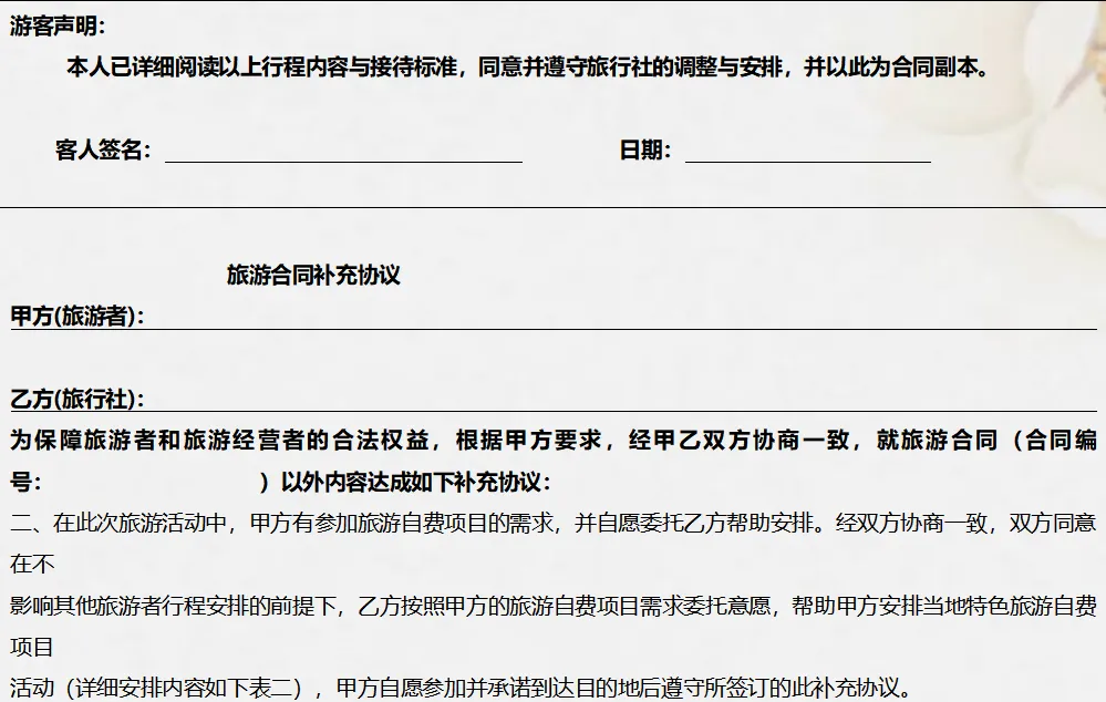 ceba174e72d334804be8b1bb197acb05-sz_97612