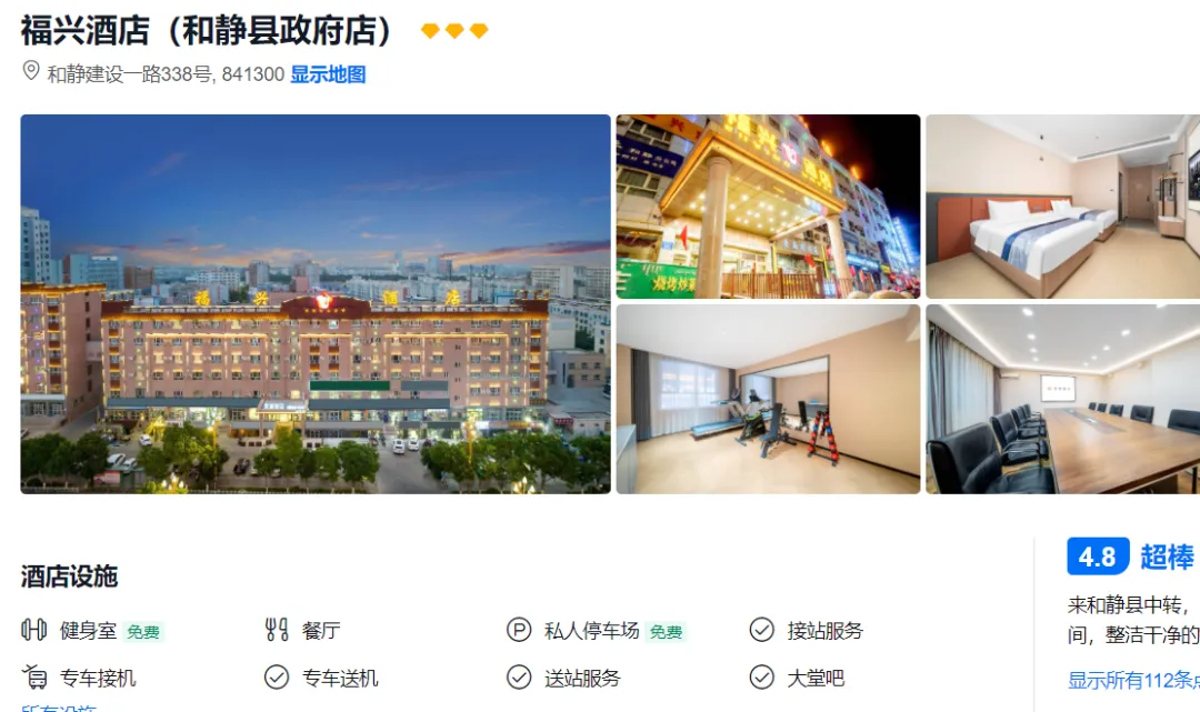 cee27b96520d97eb690c6fbc858f502f-sz_656595