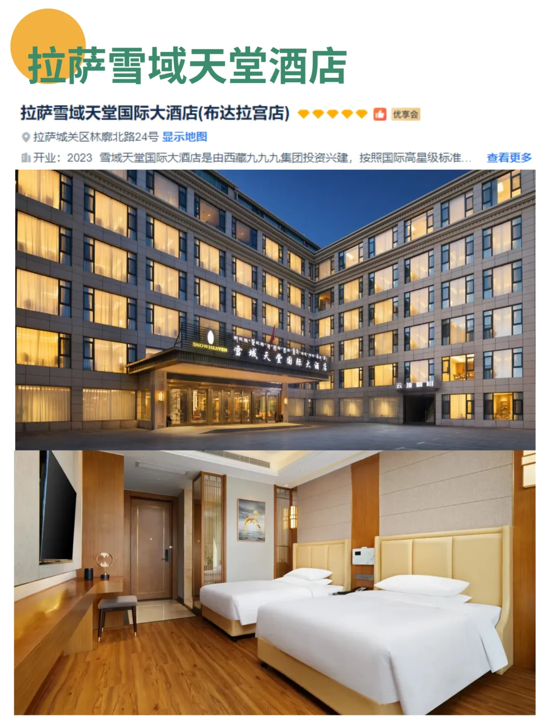 cefb85d71e3608d9b468a0190f836397-sz_670694