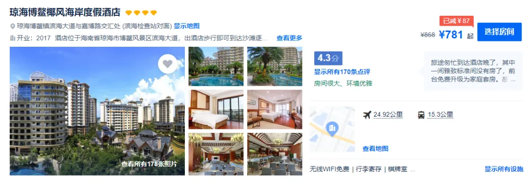 cf56068fa684b735745c15268b774a1e-sz_530441