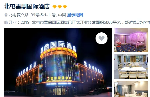 cf85e3a3e0ee9cb2fc01c95f84c0518f-sz_287463