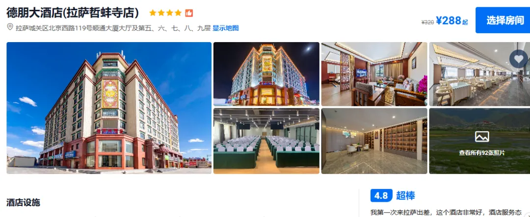 d08f3df7ce5f751c3dca4a93582a627c-sz_581921-1