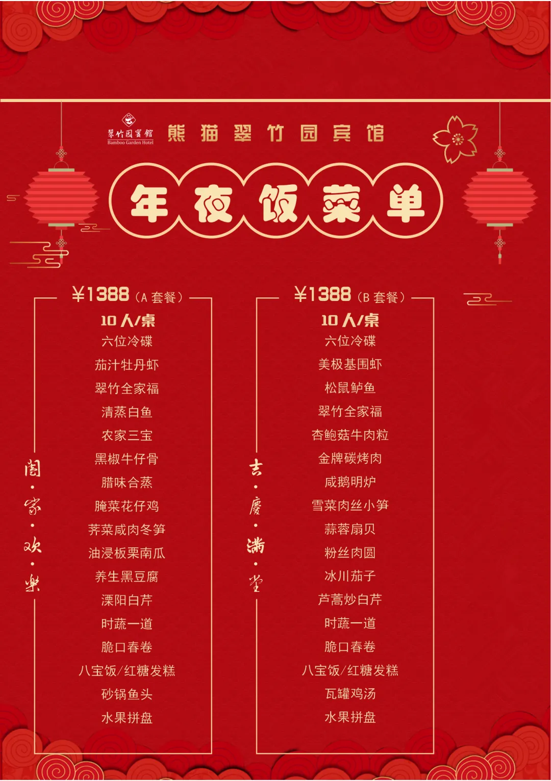 d212438f96248a47ed7c11ec52d62ffa-sz_3932834