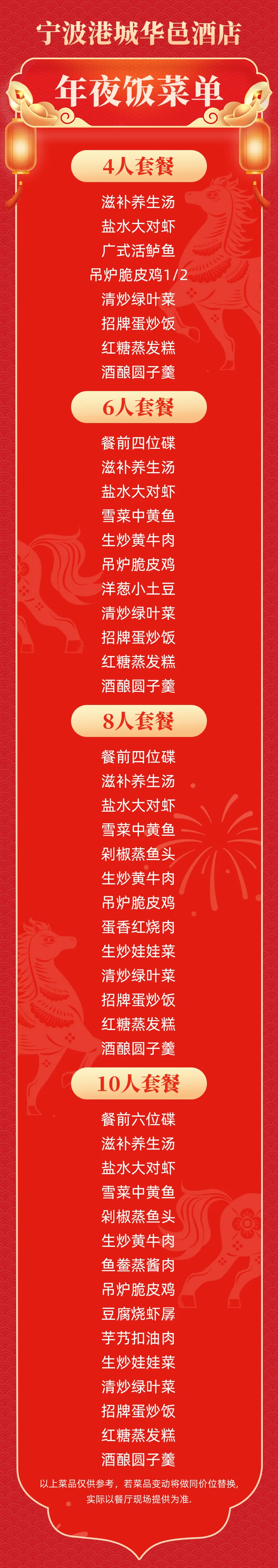 d38d8100084cdc64b3d1a0a736b30d94-sz_1765085