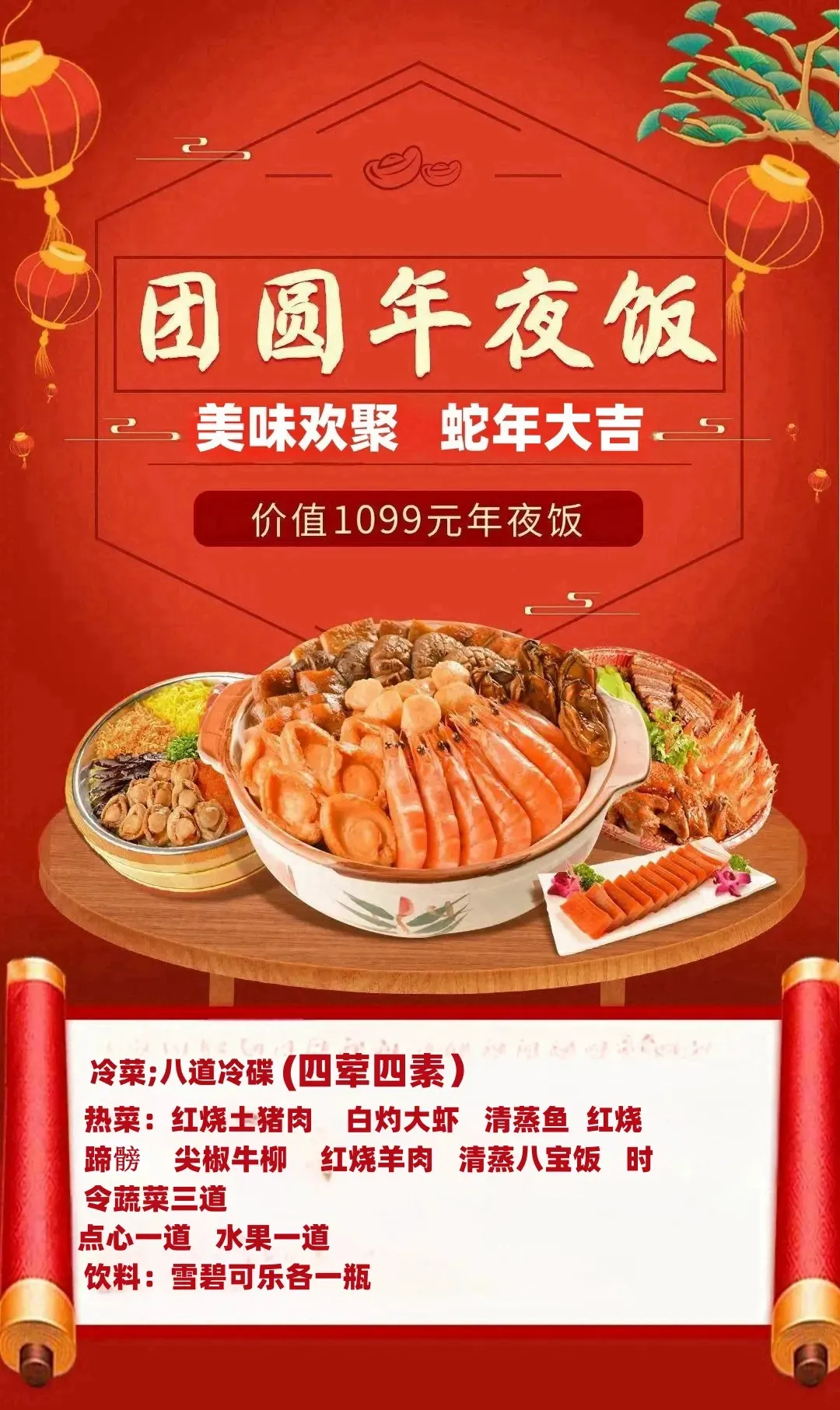 d40eeb753e3029c60abfc2d62c4823c4-sz_553680