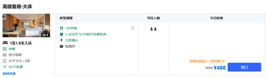 d4edf1758f1a4bb679342cdda60cd242-sz_60032