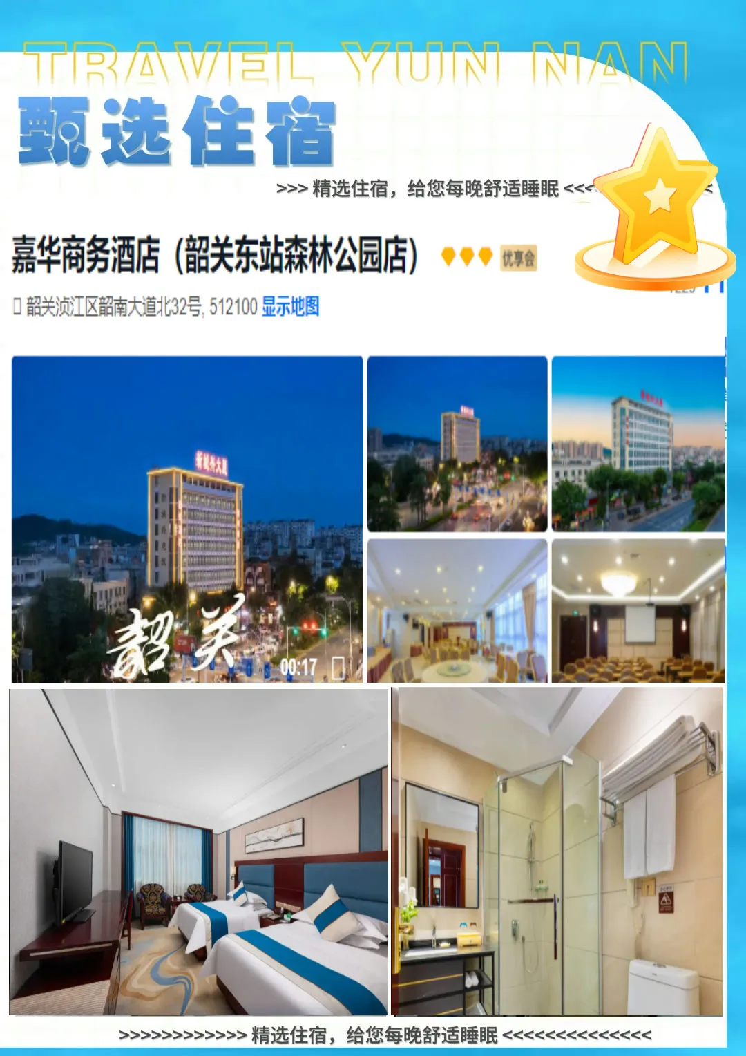 d53e4dfeddc2a6fca75ff7c952b9f558-sz_270743