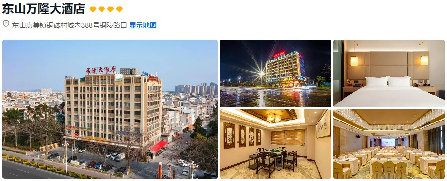 d562c68a20c2728d657dfe17976d4576-sz_540997