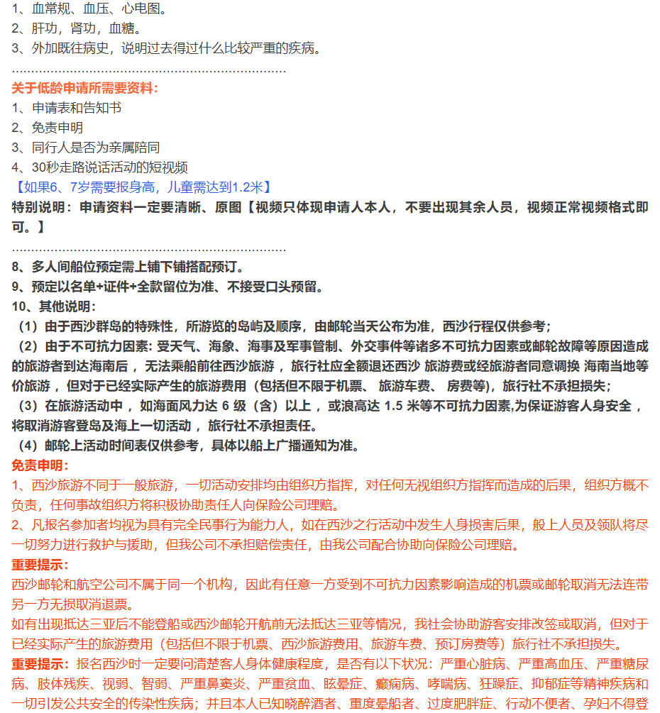 d5f05cb5f539e234e867e94647f60610