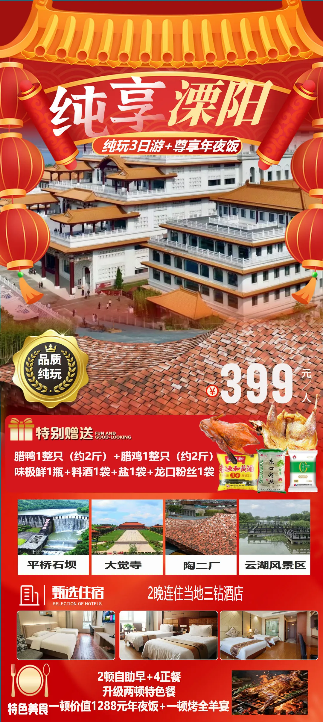 d60a31ad07c938720f1d3dfe8d3d337c-sz_711785