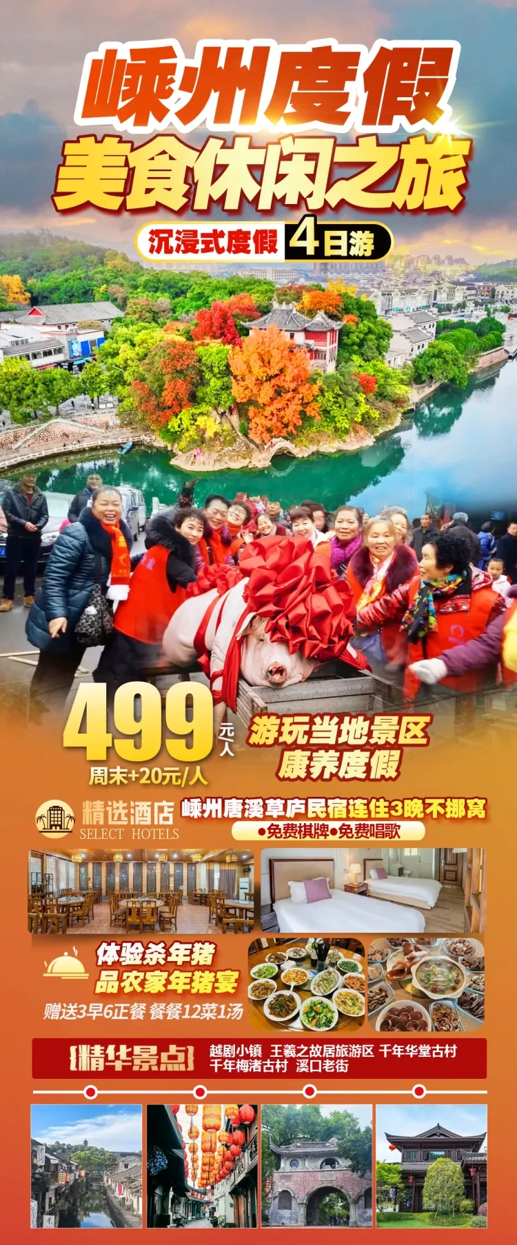 d714582a953d597e2270143bed2c0da0-sz_2496614 d714582a953d597e2270143bed2c0da0-sz_2496614