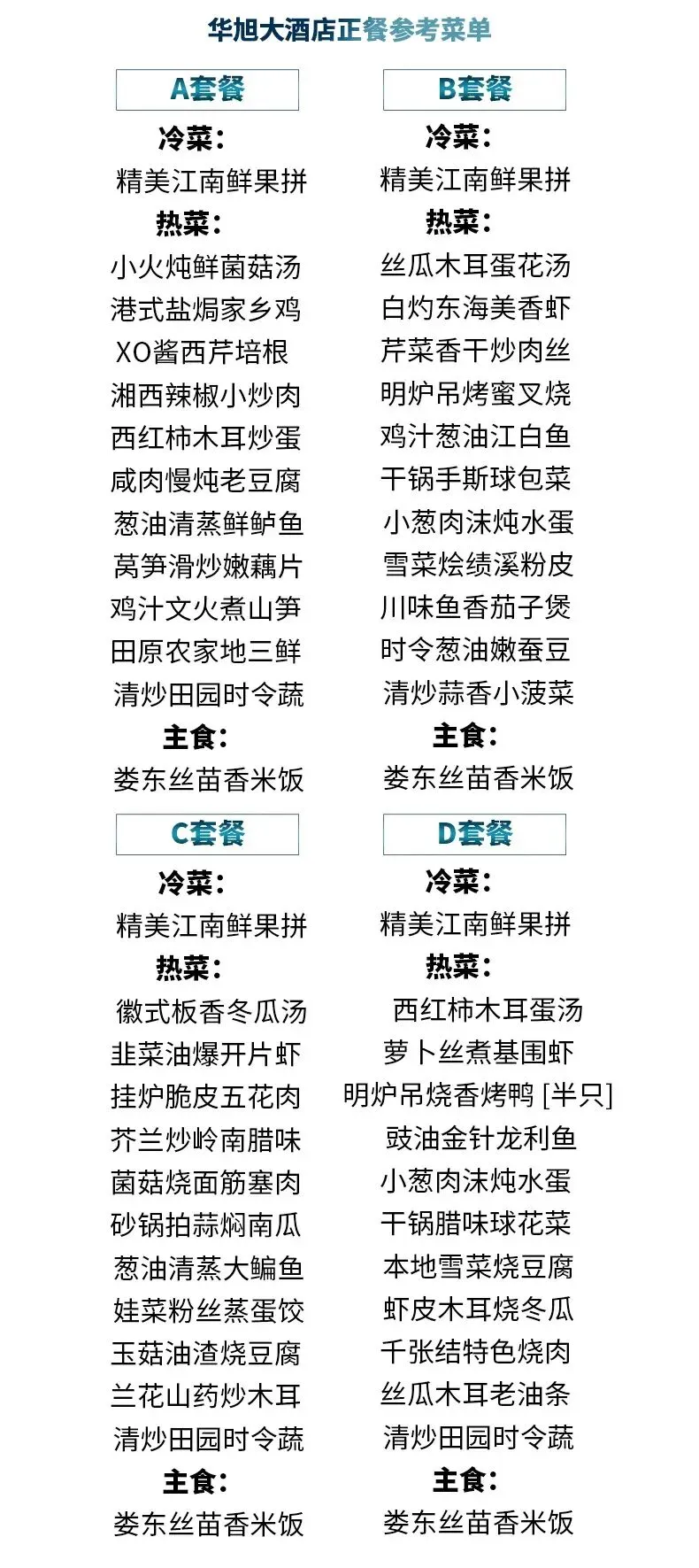 d7ede3a2f93fd376b6520e8377eaa9ef-sz_227694