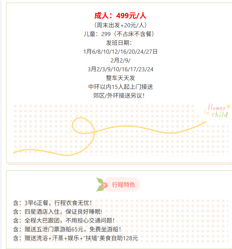 da81ea62fbfcb77e61c041b5fc5f8399