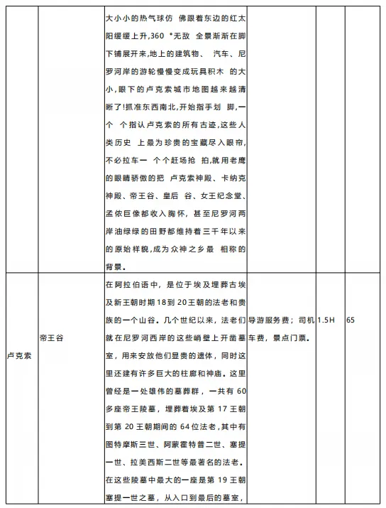 dcaeceaf483e15459d31df96ccf677c6-sz_122592