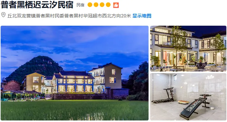 dcb1a365bc46f0bfcd9fe88224861c07-sz_481861