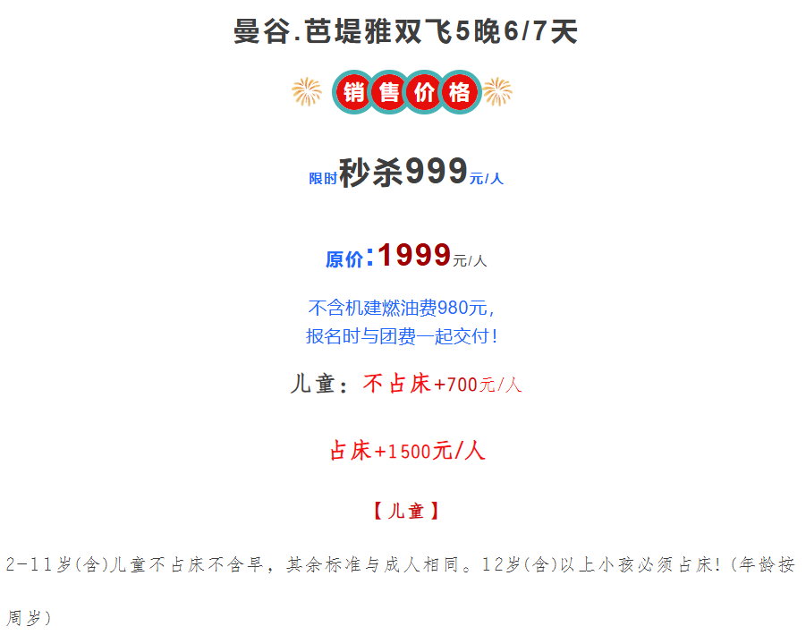 ddd665c9e5c2cbade19d78623b6b06af