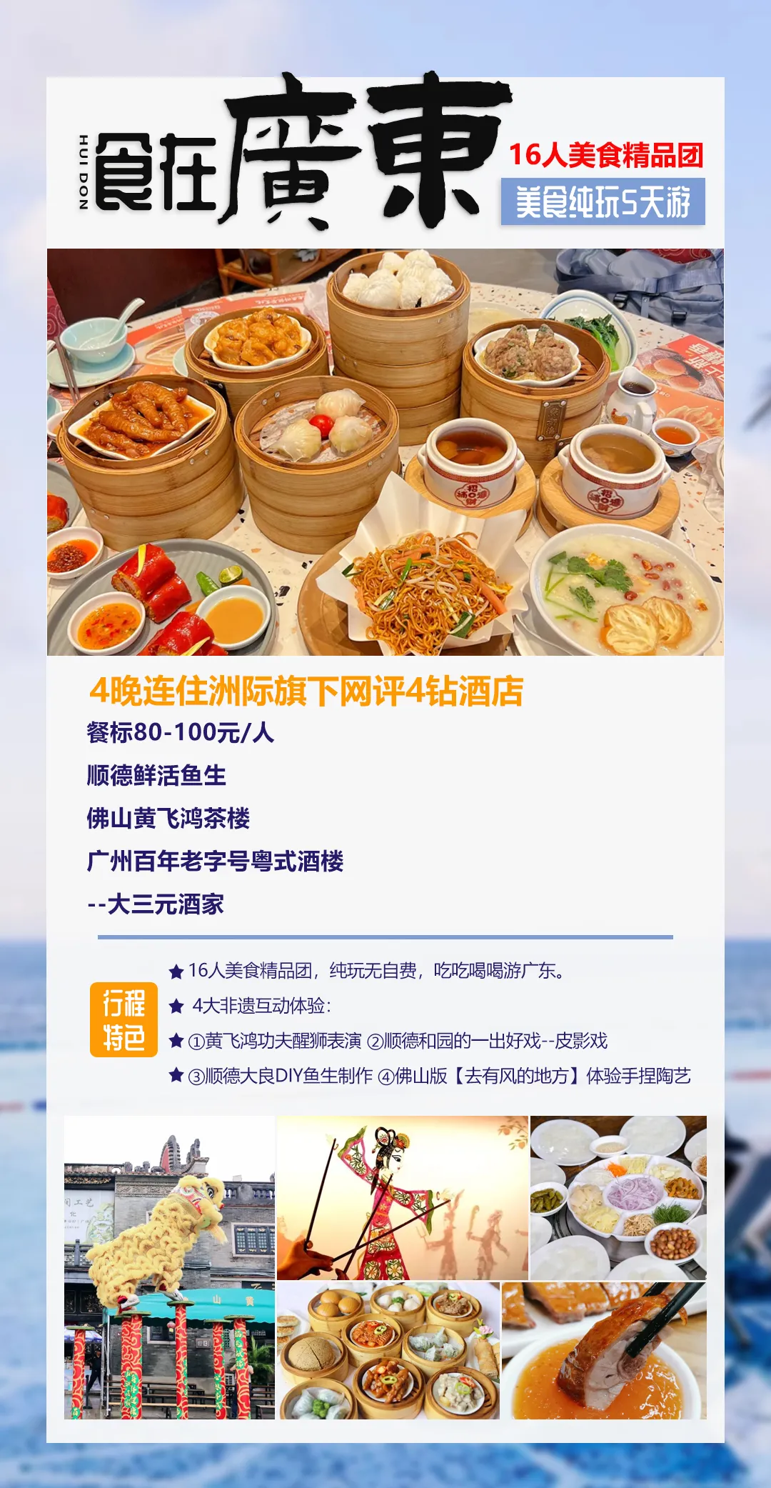 de92e1afc16bc140e074384772d8e917-sz_1293340