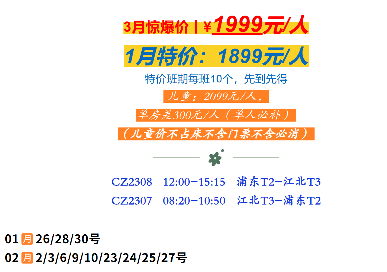 dff224a5cf5f3525a308e0fc82f754bd