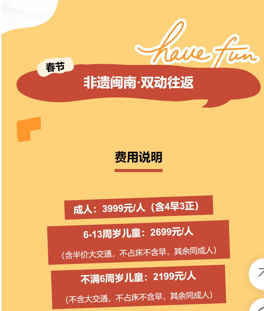 dffd5c80b6119ed0d2aeccea30ba2c98