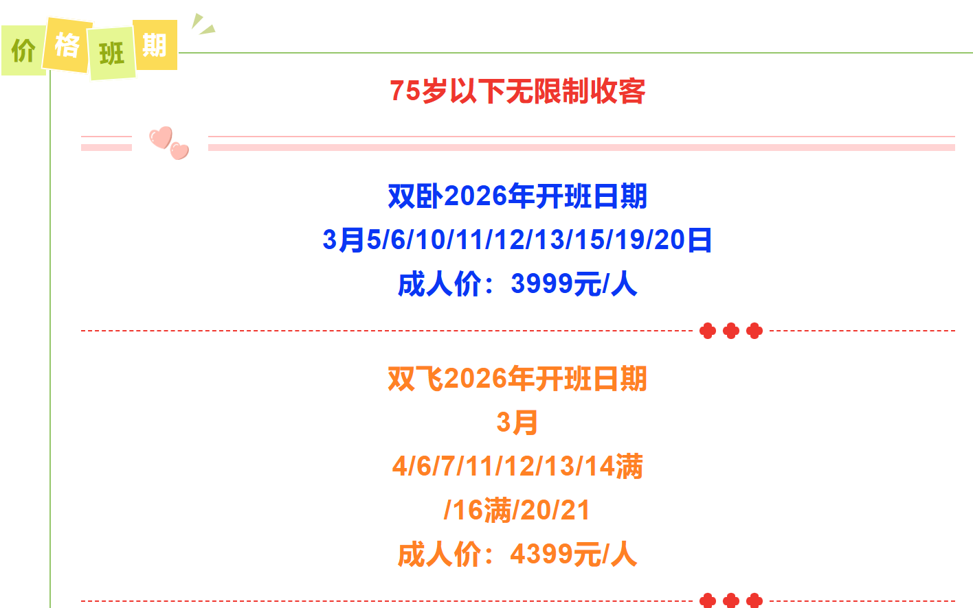 e06855cc05769dcd1bd1008eb5745a93