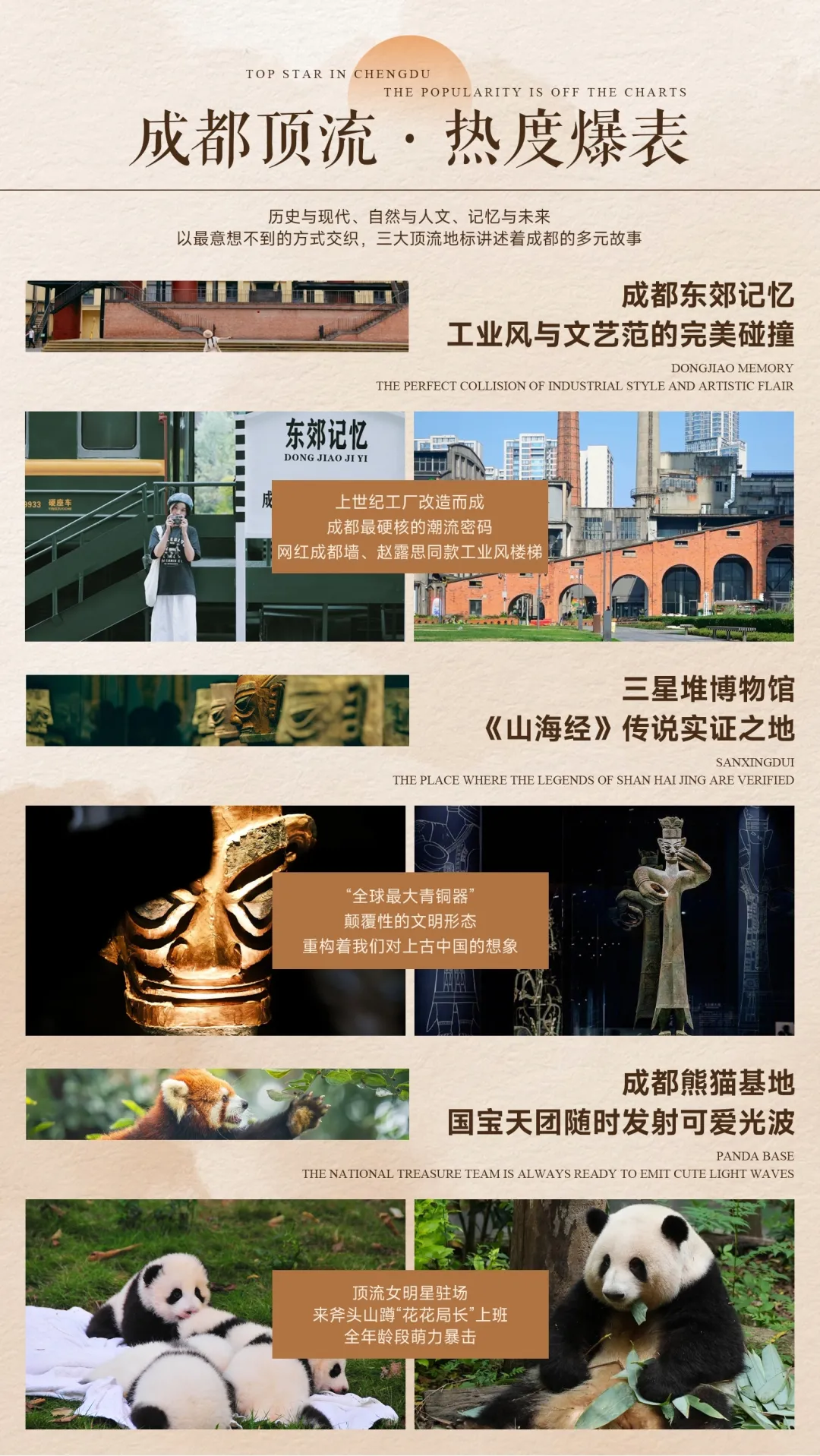 e0ebce6884ffd68fa8709fc4d716de8c-sz_2875535