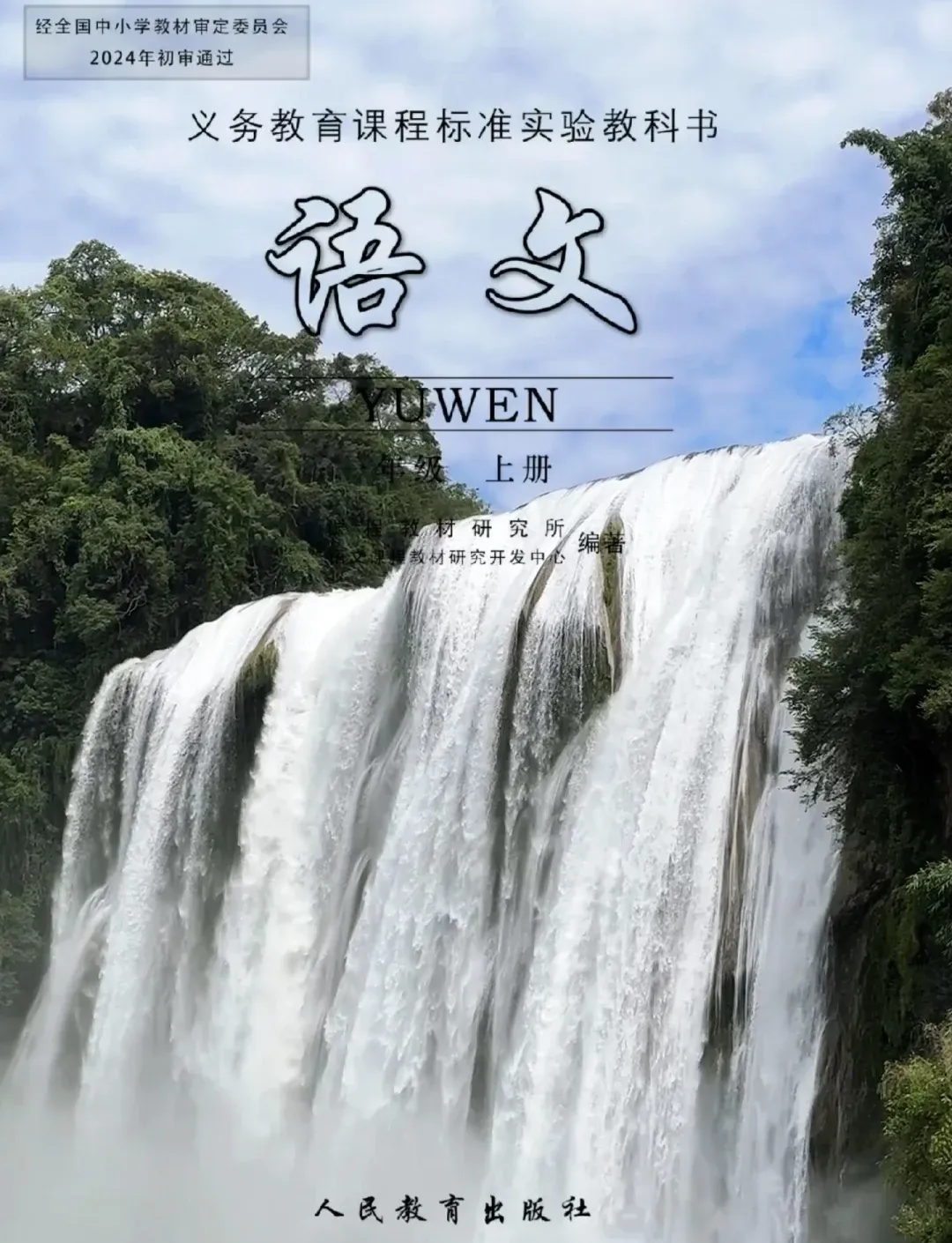 e245c4078455b1cd28b632a96c30a6fa-sz_2734054