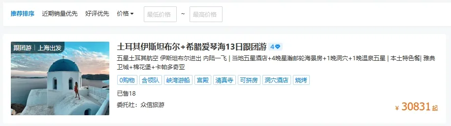 e27d32c3656e3ec301a14f1ca5792705-sz_296385