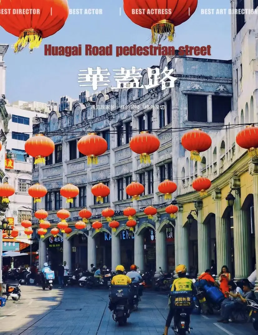 <广东全景16城3湾3岛3桥双卧12天>•2480元•❤升级1晚4钻酒店+3晚海边酒店❤升级九大特色餐+沙滩音乐篝火晚会