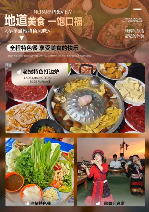 【越南+柬埔寨+老挝】【 三国连游】12 天11晚全景游，4钻酒店， 9980元/人起