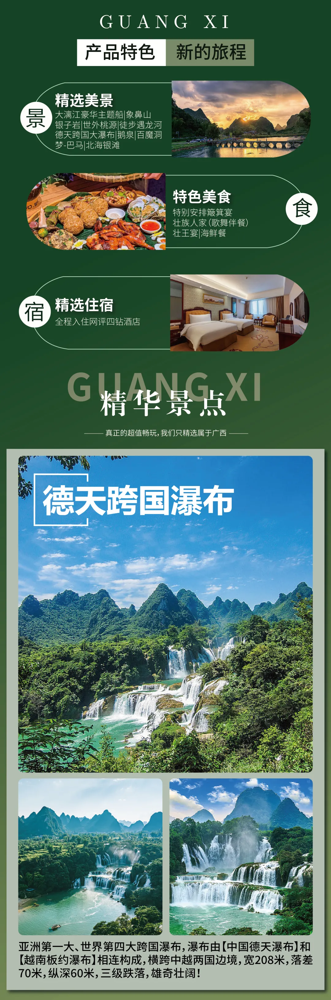 e489f08a3eed6180ac74b1be2a269ed2-sz_9729760