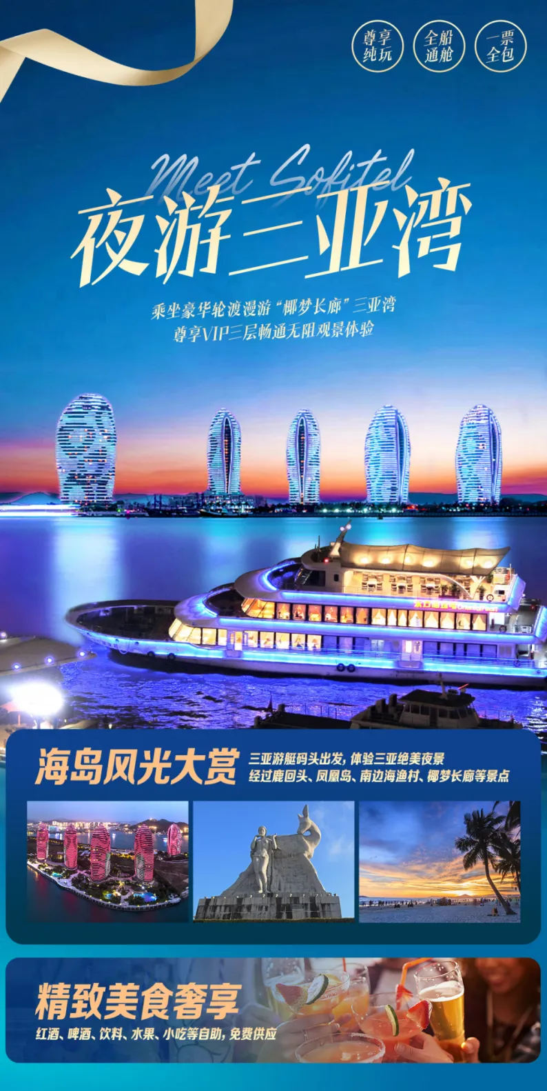 e48db10ef833fa5388396b827e1f933a-sz_1462081