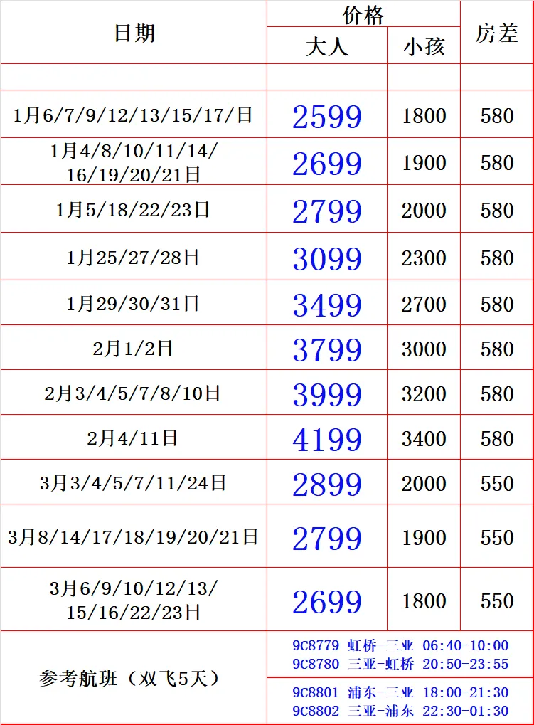 e4b553999faa660812c830852207ef98-sz_72228